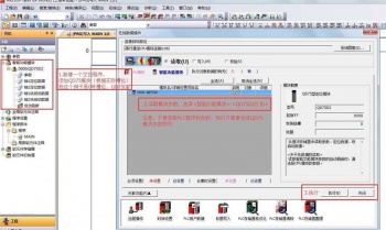 三菱Q系列PLC定位模塊QD75P4損壞該如何處理？