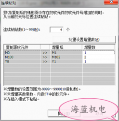 掌握這個(gè)三菱PLC編程技巧，你離大師又進(jìn)了一步！