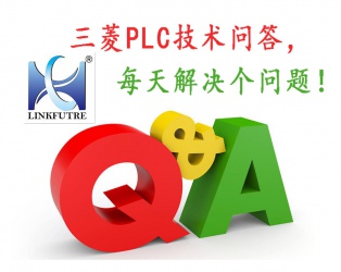 問(wèn)：三菱QD77MS定位模塊在回零的時(shí)候，設(shè)置正方向回零但實(shí)際啟動(dòng)是負(fù)方向回零是什么問(wèn)題？