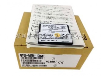 GT05-MEM-128MC 專業(yè)代理三菱全新原裝存儲卡，工控移動U盤